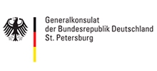 Генеральное Консульство Германии в Санкт-Петербурге