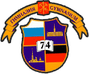 Гимназия № 74, г. Санкт-Петербург
